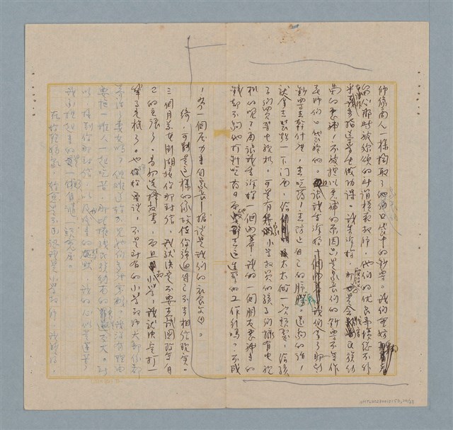 主要名稱：美麗的錯誤圖檔，第26張，共34張