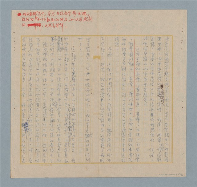 主要名稱：美麗的錯誤圖檔，第27張，共34張