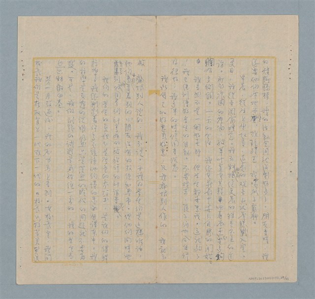 主要名稱：美麗的錯誤圖檔，第29張，共34張