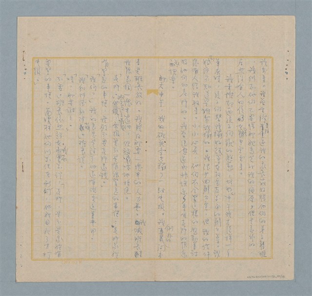 主要名稱：美麗的錯誤圖檔，第30張，共34張
