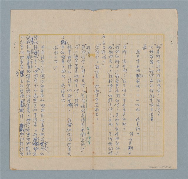 主要名稱：美麗的錯誤圖檔，第32張，共34張