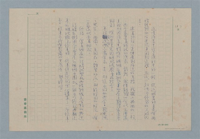 主要名稱：美麗的錯誤圖檔，第34張，共34張