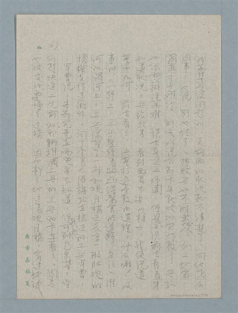 主要名稱：五月八日圖檔，第4張，共18張