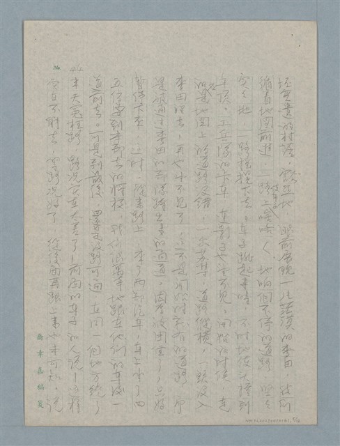 主要名稱：五月八日圖檔，第5張，共18張