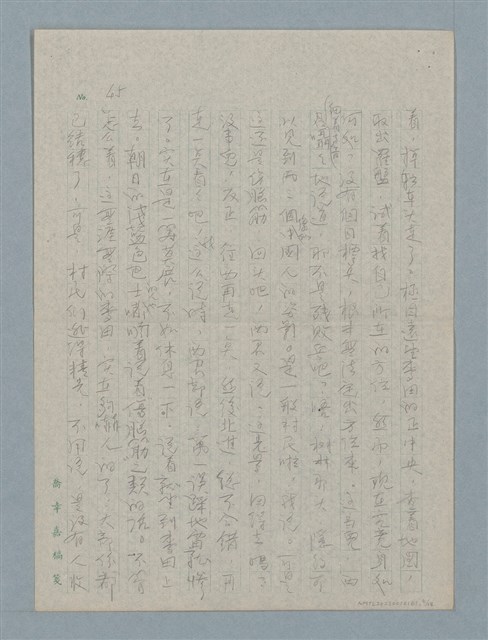 主要名稱：五月八日圖檔，第6張，共18張