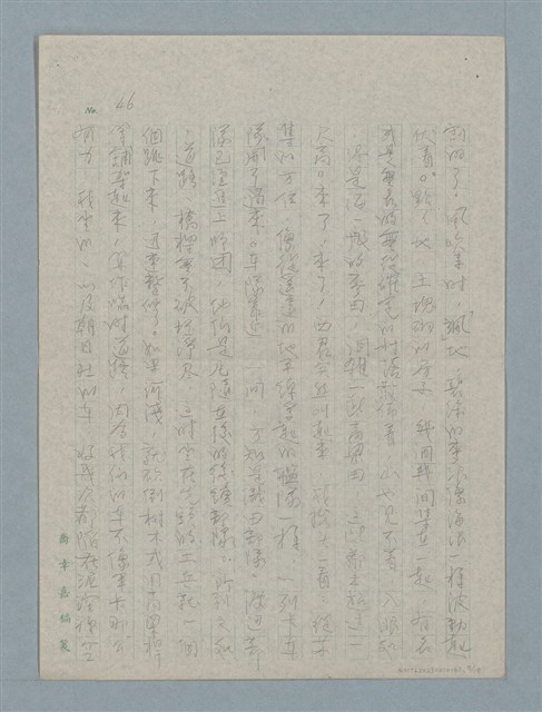 主要名稱：五月八日圖檔，第7張，共18張