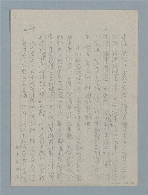 主要名稱：五月八日圖檔，第9張，共18張