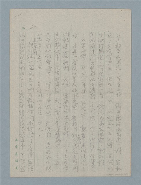 主要名稱：五月八日圖檔，第10張，共18張