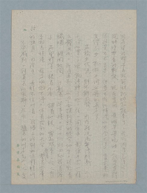 主要名稱：五月八日圖檔，第16張，共18張