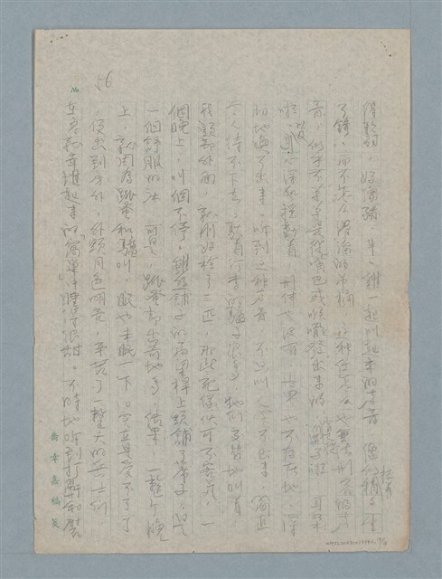 主要名稱：五月八日圖檔，第17張，共18張