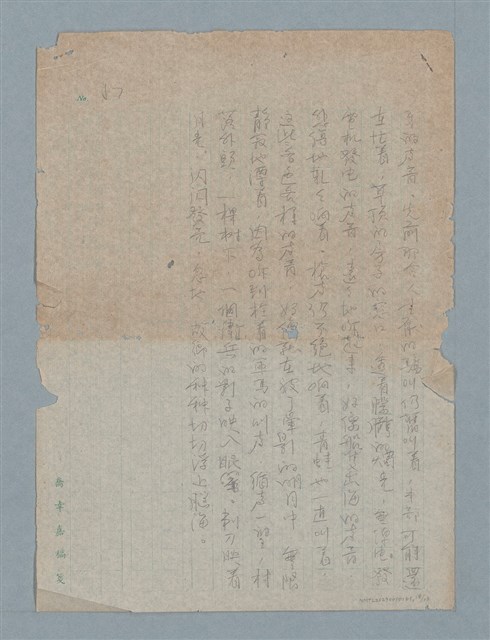 主要名稱：五月八日圖檔，第18張，共18張