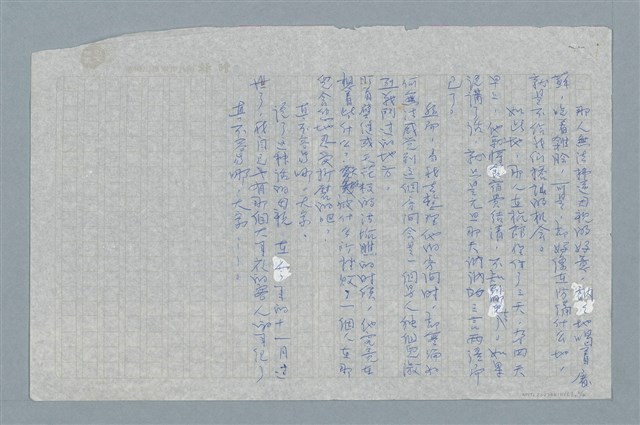 翻譯名稱：大年夜的客人圖檔，第6張，共9張