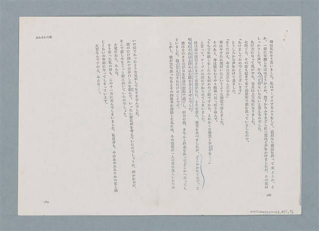 翻譯名稱：大年夜的客人圖檔，第9張，共9張