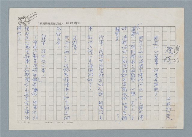 翻譯名稱：涉水圖檔，第1張，共3張