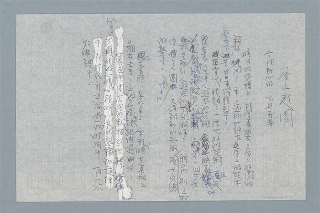 翻譯名稱：屋上庭園圖檔，第1張，共1張