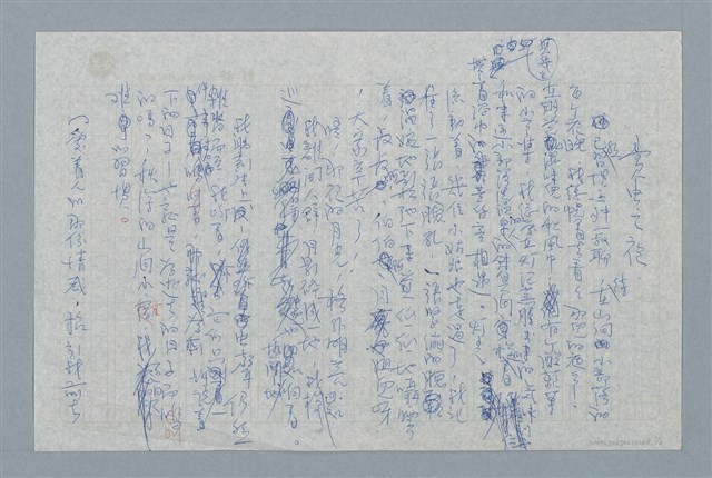 翻譯名稱：賞螢之夜圖檔，第1張，共2張