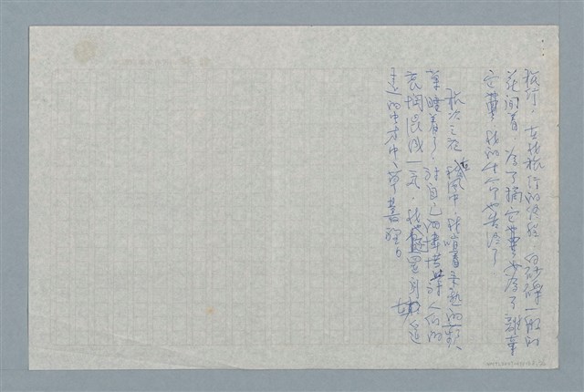 翻譯名稱：賞螢之夜圖檔，第2張，共2張