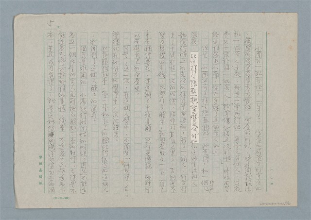 主要名稱：媽媽，請您也保重圖檔，第5張，共33張