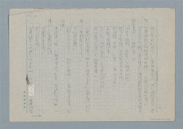 主要名稱：媽媽，請您也保重圖檔，第25張，共33張