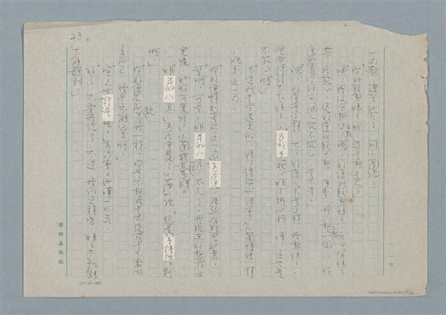 主要名稱：媽媽，請您也保重圖檔，第28張，共33張
