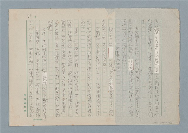主要名稱：媽媽，請您也保重圖檔，第30張，共33張