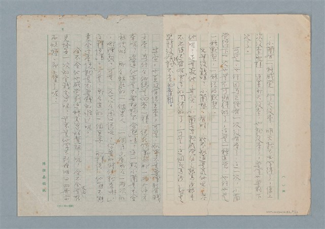 主要名稱：媽媽，請您也保重圖檔，第31張，共33張