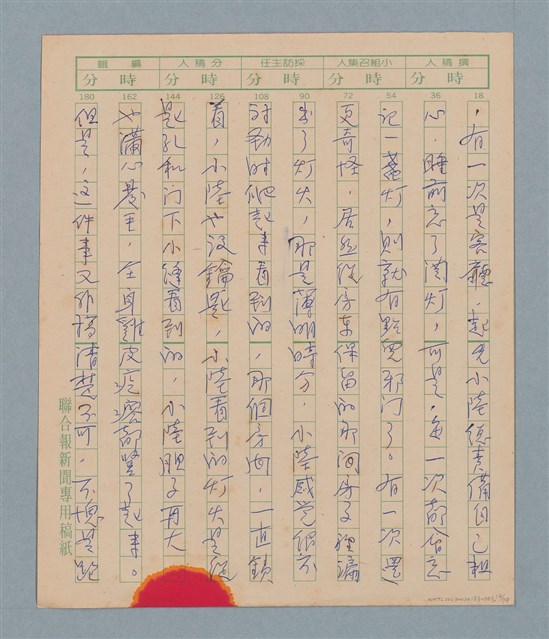 主要名稱：一綹黑髮圖檔，第12張，共79張