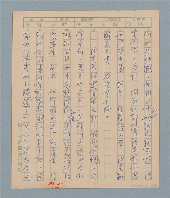 主要名稱：一綹黑髮圖檔，第17張，共79張