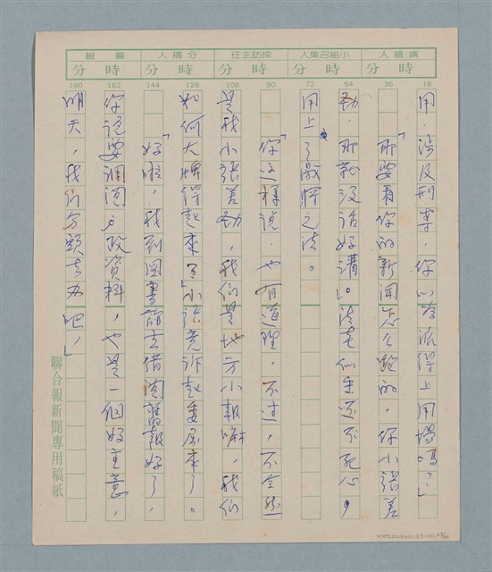 主要名稱：一綹黑髮圖檔，第63張，共79張