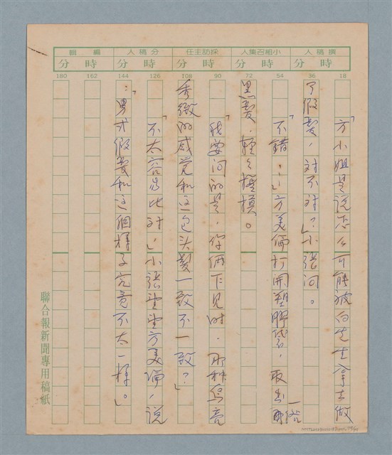 主要名稱：一綹黑髮圖檔，第79張，共79張