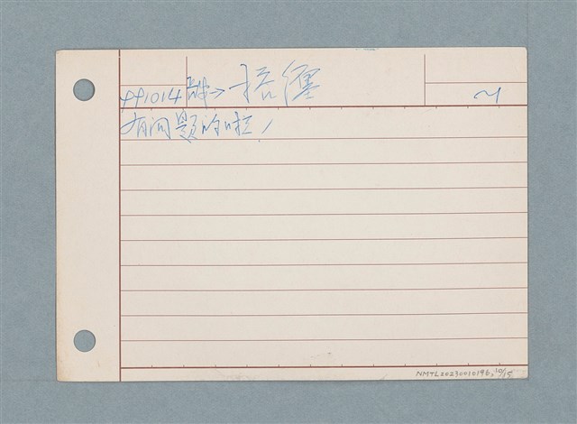 主要名稱：生活札記/劃一題名：筆記資料卡圖檔，第10張，共15張