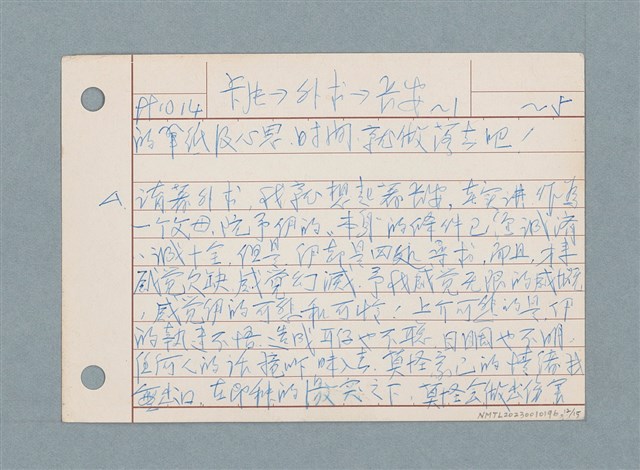 主要名稱：生活札記/劃一題名：筆記資料卡圖檔，第12張，共15張