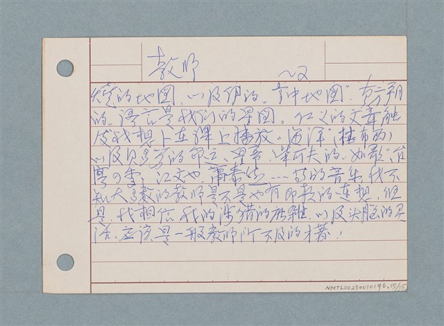 主要名稱：生活札記/劃一題名：筆記資料卡圖檔，第15張，共15張
