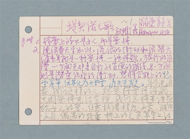 主要名稱：文學類閱讀筆記 /劃一題名：筆記資料卡圖檔，第14張，共26張