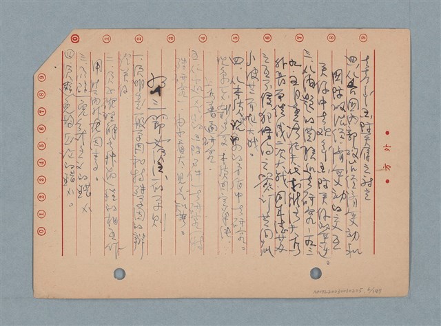 主要名稱：閱讀筆記圖檔，第6張，共197張