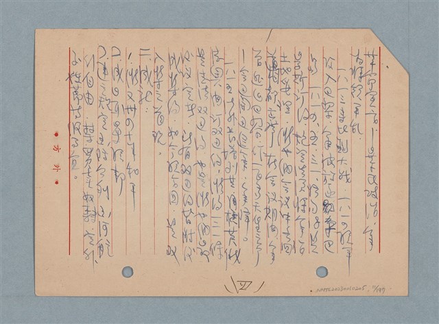 主要名稱：閱讀筆記圖檔，第11張，共197張
