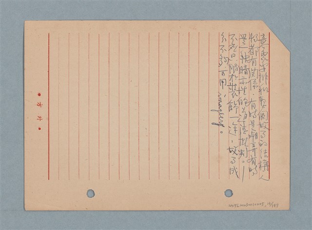 主要名稱：閱讀筆記圖檔，第13張，共197張