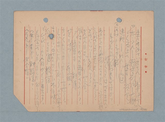 主要名稱：閱讀筆記圖檔，第14張，共197張