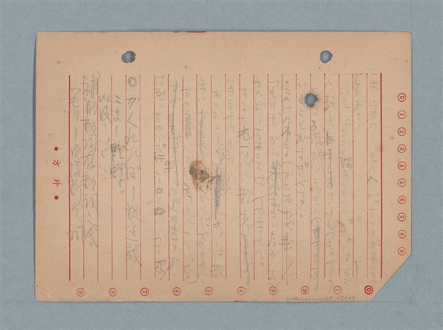 主要名稱：閱讀筆記圖檔，第15張，共197張
