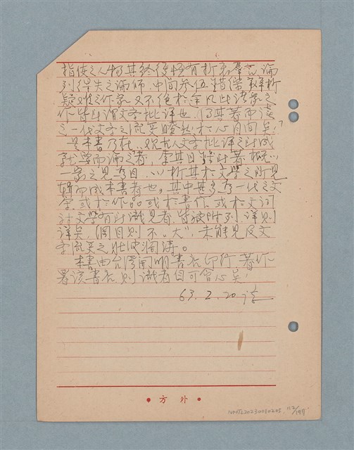 主要名稱：閱讀筆記圖檔，第112張，共197張