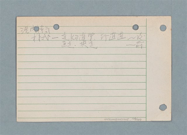 主要名稱：閱讀筆記圖檔，第136張，共197張