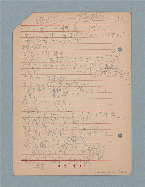 主要名稱：閱讀筆記圖檔，第176張，共197張