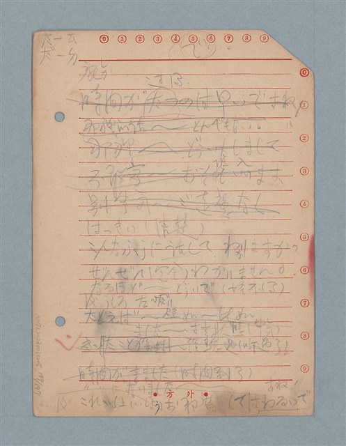 主要名稱：閱讀筆記圖檔，第179張，共197張