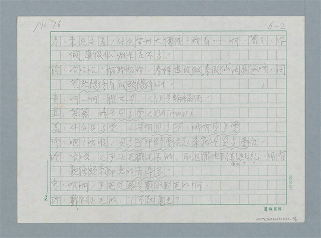 主要名稱：飝圖檔，第2張，共6張