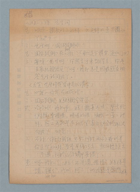 主要名稱：醋圖檔，第1張，共5張