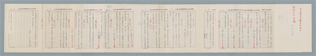 主要名稱：攻擊發起線（謄稿）圖檔，第14張，共14張