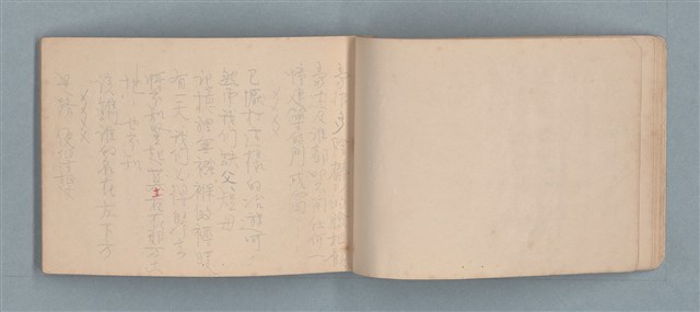 主要名稱：渡秦嘉的詩圖檔，第9張，共33張