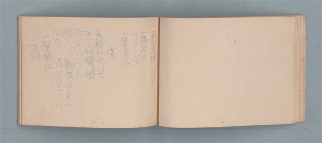 主要名稱：渡秦嘉的詩圖檔，第15張，共33張
