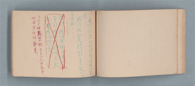 主要名稱：渡秦嘉的詩圖檔，第26張，共33張