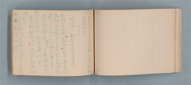 主要名稱：渡秦嘉的詩圖檔，第28張，共33張